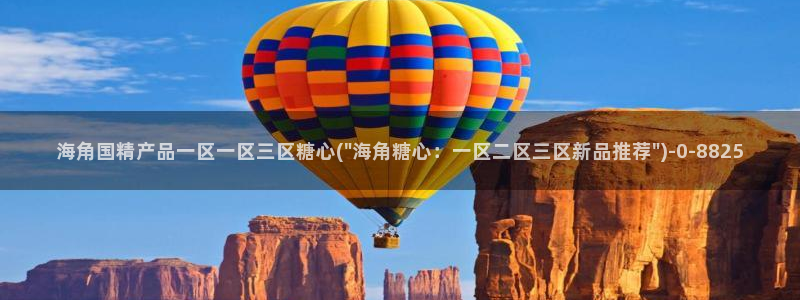 糖果心vlog免费版怎么下载：海角国精产品一区一区三区糖心(\