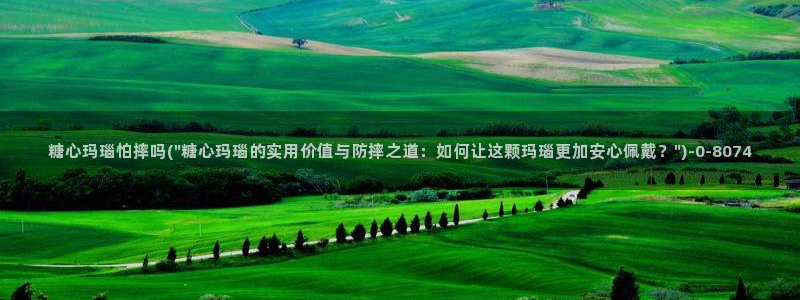 lingxi糖心vlog